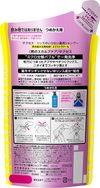 花王 Success 免洗药用洗发水 Smooth Wash Extra Cool 补充装 320ml