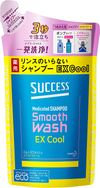 花王 Success 免洗药用洗发水 Smooth Wash Extra Cool 补充装 320ml