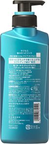 花王 サクセス 髪ふわっと リンス 本体 400ml