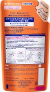 카오 석세스 볼륨업 린스 리필용 320ml