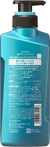花王 Success 顺滑护发素 400ml