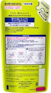 花王 サクセス 髪サラッと リンス つめかえ用 320ml