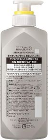 花王 Success 洗发水、快速护发素 400ml