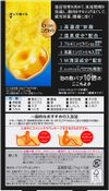 花王 Bub Medicure 清爽修复 6 片