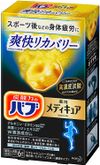 花王 Bub Medicure 清爽修复 6 片