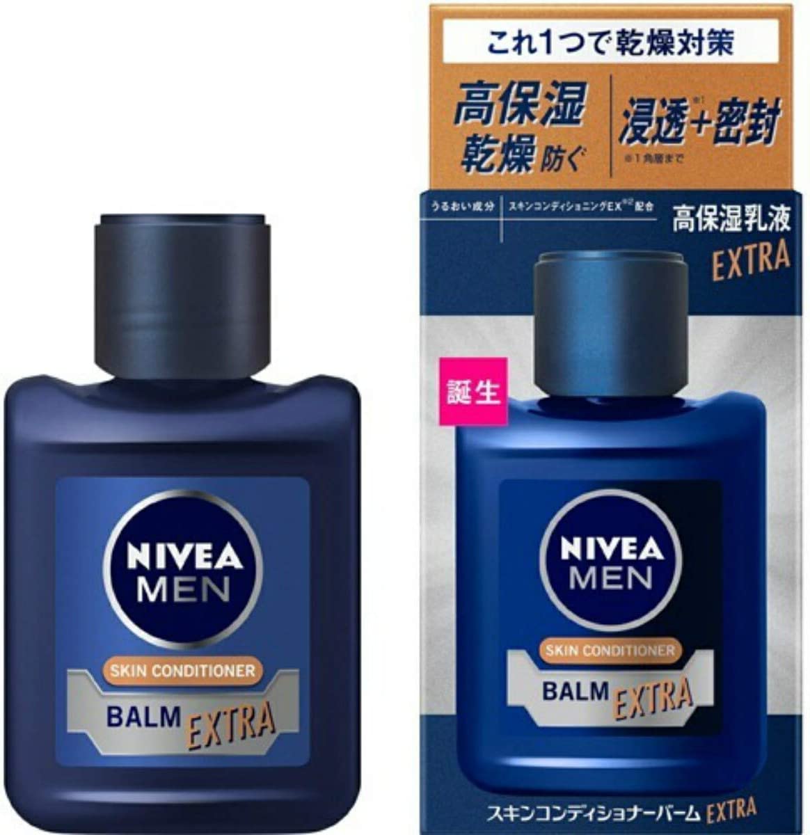 花王 NIVEA MEN 花王 NIVEA MEN 男士肌膚調理保濕乳液 極致護理型 110ml