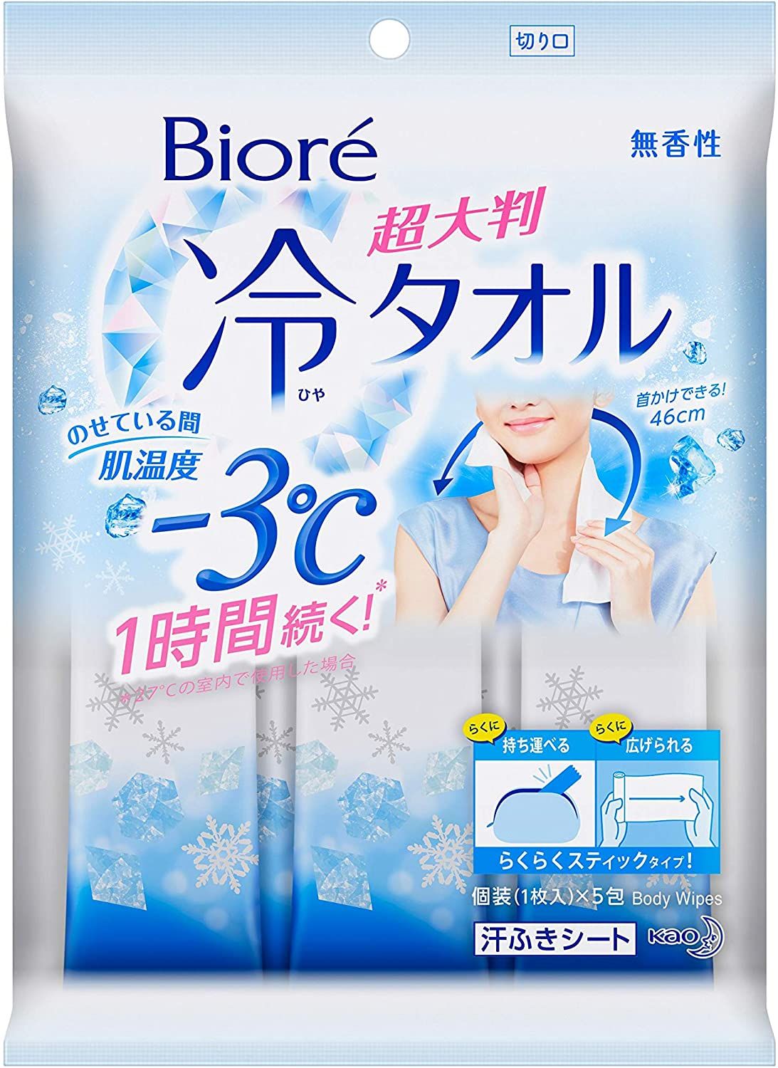 Kao Biore冷床冷毛巾失敗5件