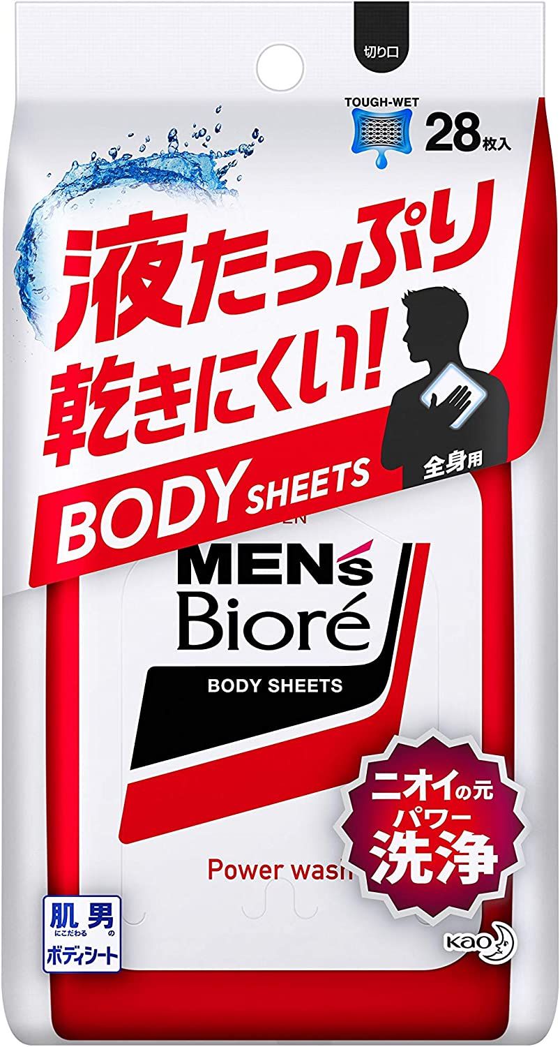 Kao Men's Biore Bodysing前清潔28件