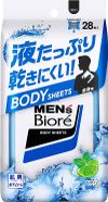 Kao Men's Biore Body Body Body Ersh Fresh Lime Scent 28片