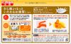 花王 BUB 牛奶泡澡錠 20顆入