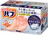 花王 Bub 透明型 20 片