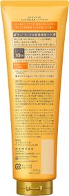 Kao Essential Moisturizing Treatment 250g