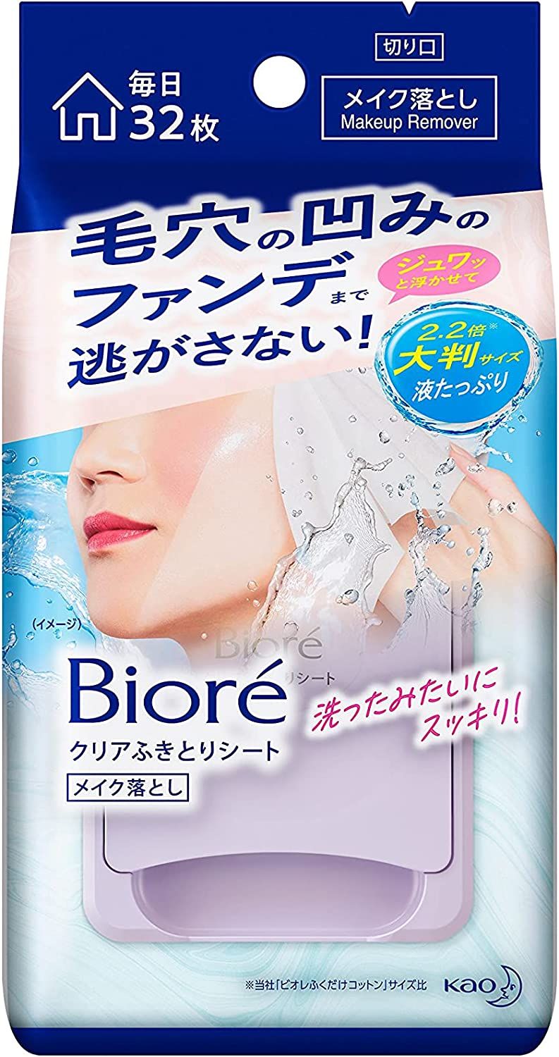 花王 ビオレ クリアふきとりシート 32枚入