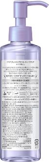 花王妮維雅深層清潔卸妝油 195ml