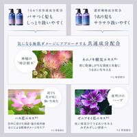 YOLU 요루 캄 나이트 리페어 샴푸 475mL