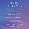 YOLU 舒缓夜间修护洗发露 475ml