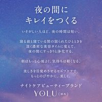 YOLU 요루 캄 나이트 리페어 샴푸 475mL