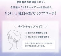 YOLU 요루 캄 나이트 리페어 샴푸 475mL