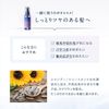 YOLU ヨル カームナイトリペアオイル 80ml