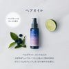YOLU ヨル カームナイトリペアオイル 80ml