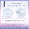 YOLU ヨル カームナイトリペアオイル 80ml