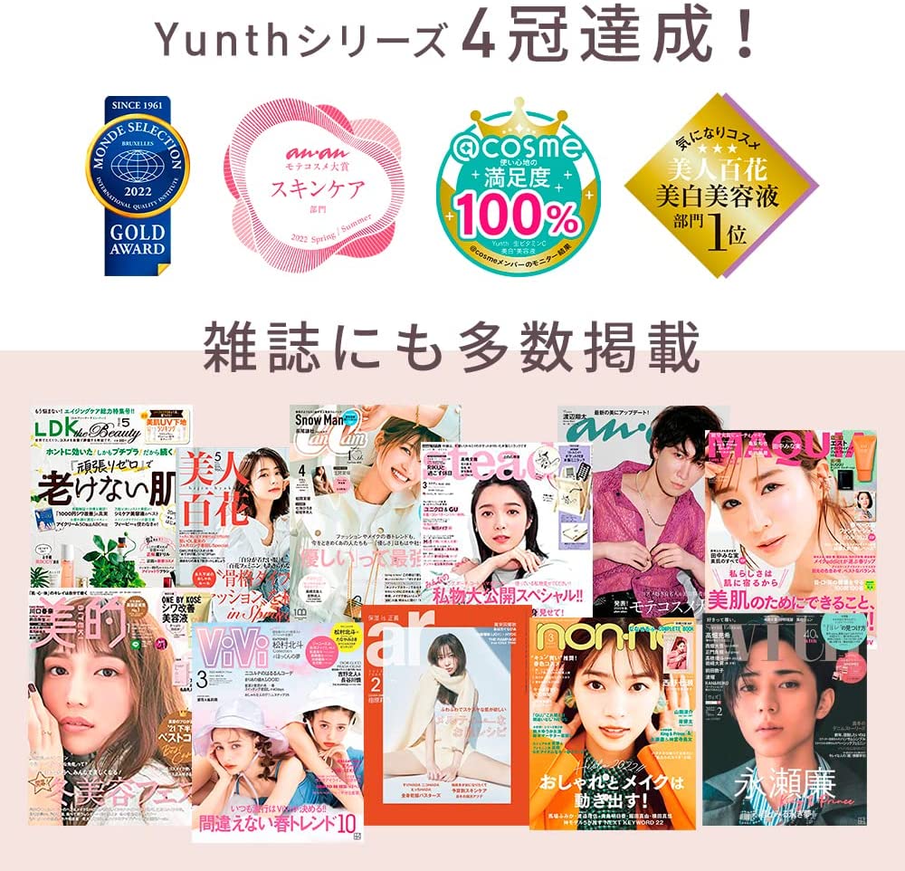 Yunth Japan Pure VC 100% Highly Concentrated Vitamin C