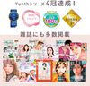 Yunth(ユンス)生ビタミンC美白美容液 1ml×28包