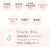 Yunth(ユンス)生ビタミンC美白美容液 1ml×28包