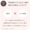 Yunth(ユンス)生ビタミンC美白美容液 1ml×28包