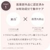 Yunth(ユンス)美白シートマスク 6枚入り