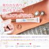 FERNANDA Gel Fragrance Maria Regale 13g