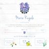 FERNANDA Gel Fragrance Maria Regale 13g