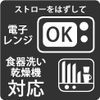 Skater吸管杯 3 件裝 皮卡丘臉 21 隻神奇寶貝 日本製 320 毫升 SIH3ST