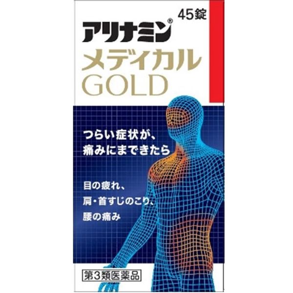 大規模セール エスファイト ゴールドＤＸ 270錠 fucoa.cl