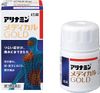 【第3類医薬品】アリナミンメディカルＧＯＬＤ 45錠