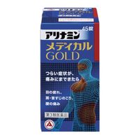Alinamin合利他命 Medical GOLD 爱利纳明 45片【第3类医药品】