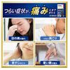 【第3類医薬品】アリナミンメディカルＧＯＬＤ 105錠