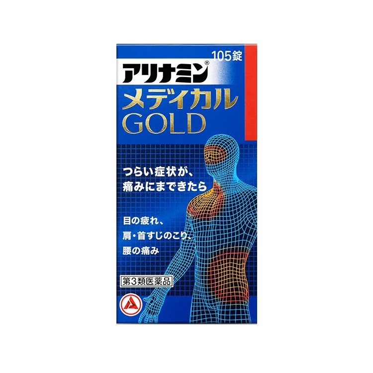 合利他命製藥 合利他命 合利他命 Medical GOLD 合力他命 105錠 【第3類藥品】