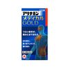 【第3類医薬品】アリナミンメディカルＧＯＬＤ 105錠