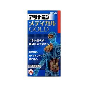 Arinamine Medical GOLD [Class 3 drugs]  105 tablets