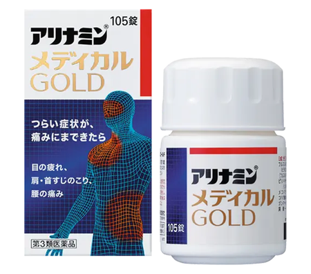 【数量限定価格】【第3類医薬品】アリナミンメディカルＧＯＬＤ