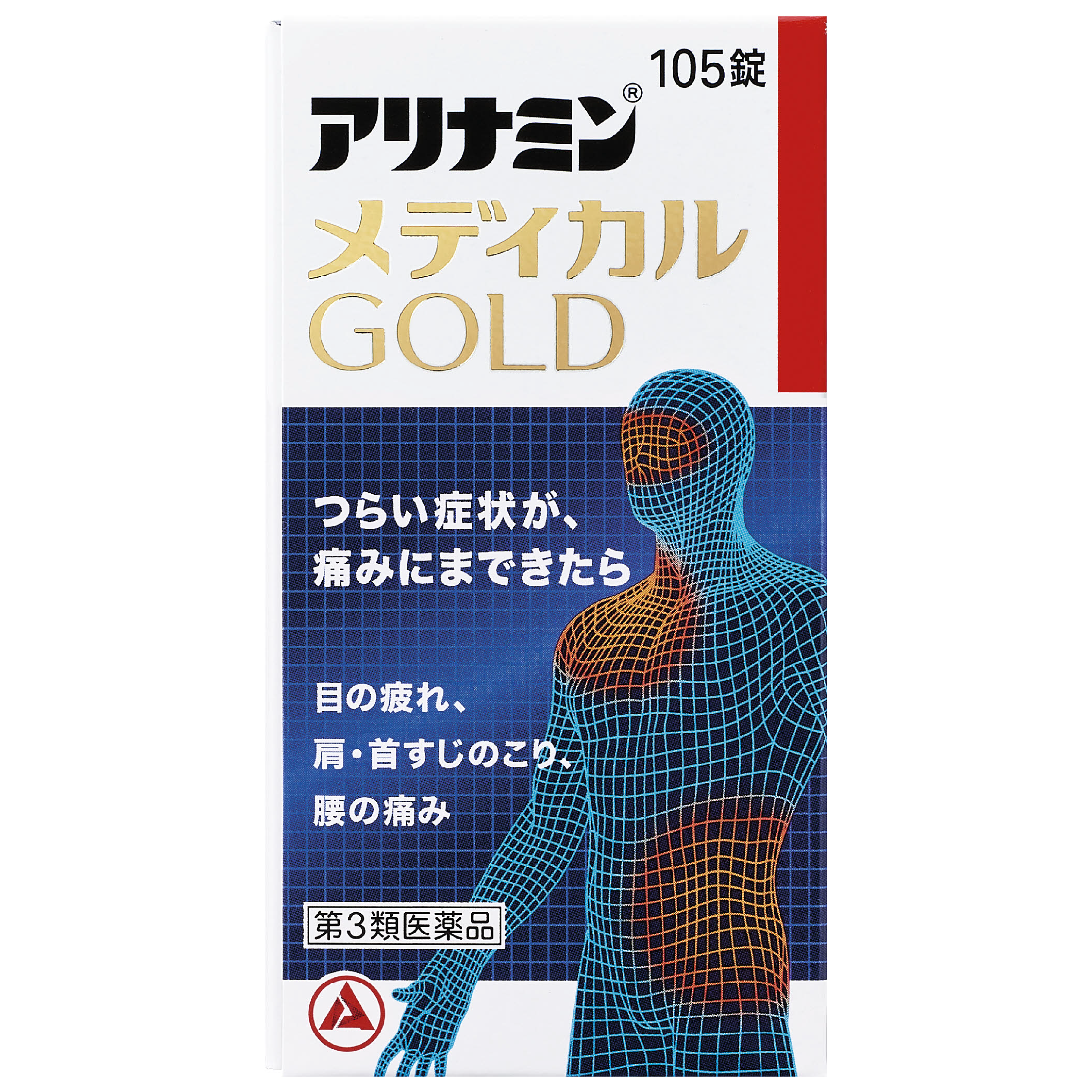 【제3류 의약품】알리나민 메디컬 GOLD 105정