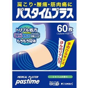 [3rd-Class OTC Drug] Pastime Plus