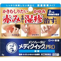 Rohto Pharmaceutical Mediquick Pro Ointment