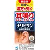 【第2類医薬品】ナリピタン当帰芍薬散錠 168錠