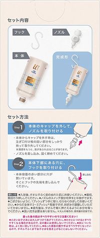 Kao Bioré u The Body Body Lotion for Use on Wet Skin, Fragrance-Free, 300ml
