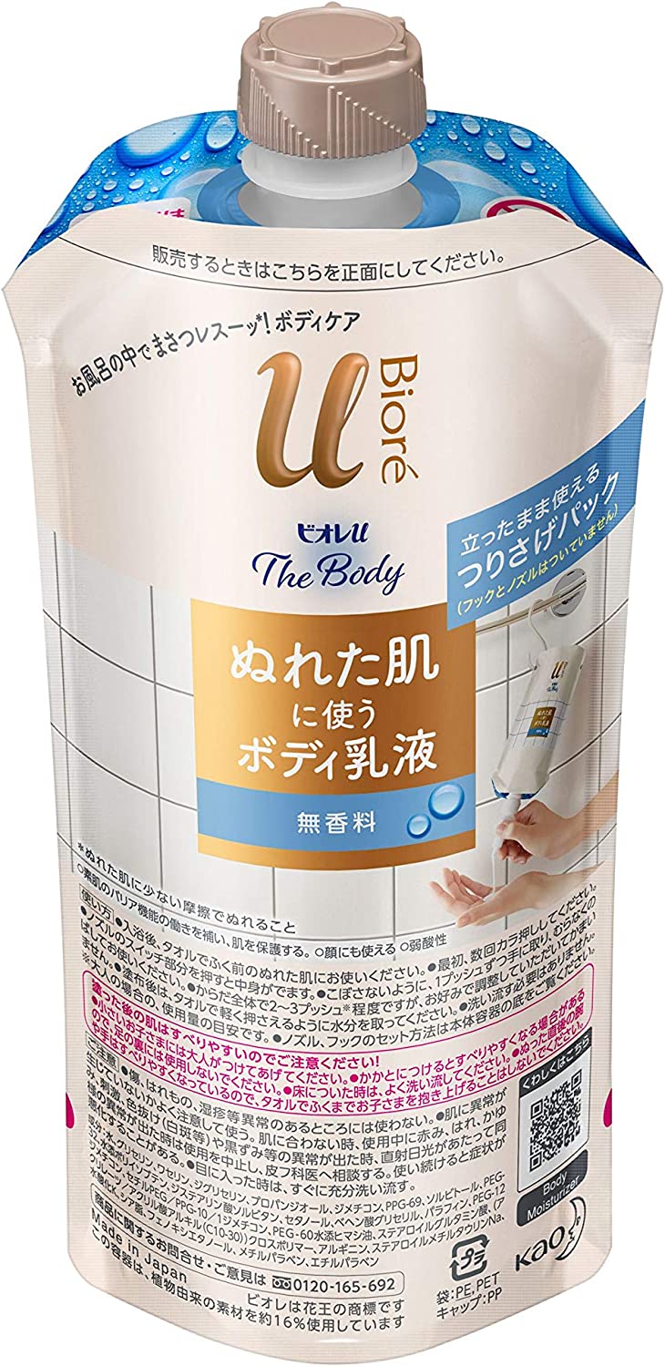 花王 Bioré蜜妮 花王BioreU The Body 潤膚露（濕潤肌膚適用）無香味掛式包裝 300ml