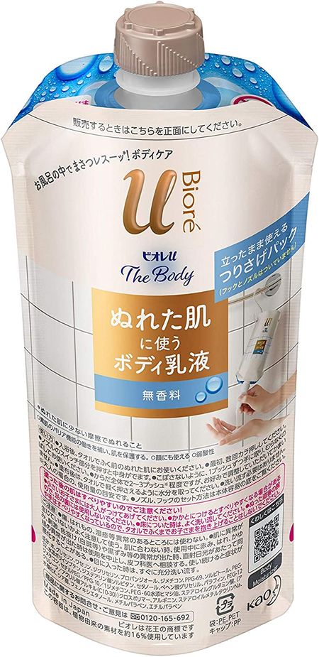 花王BioreU The Body 潤膚露（濕潤肌膚適用）無香味掛式包裝 300ml