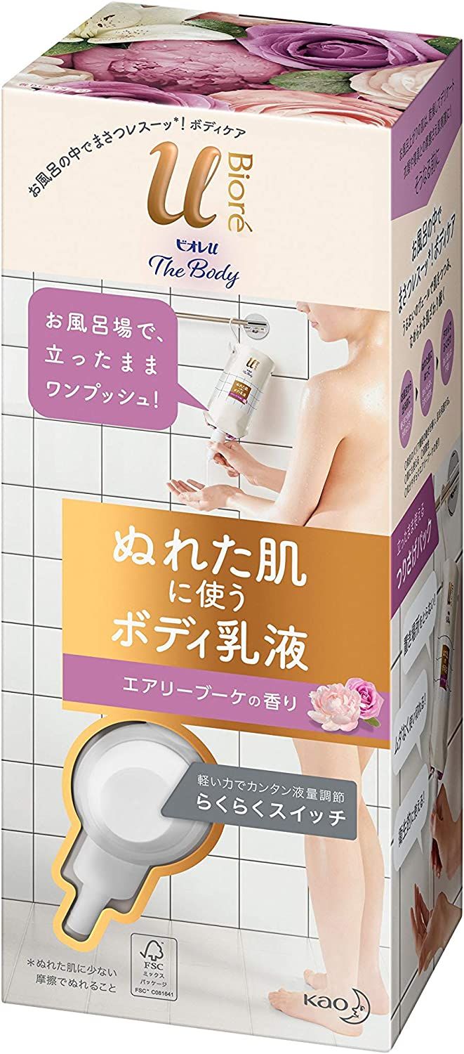 花王 ビオレu ザボディ ぬれた肌に使うボディ乳液 エアリーブーケの香り 300ml