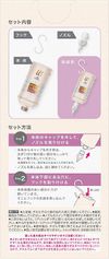 花王 Biore u The Body 濕膚專用身體乳液 空氣花束香 300ml